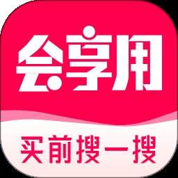 会享用定制版