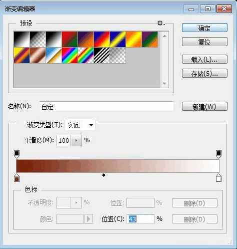 ps怎么使用渐变映射给图片调色