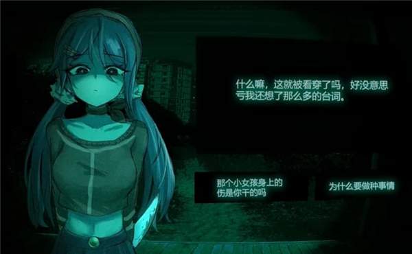 寻找伪人魅魔版付费版