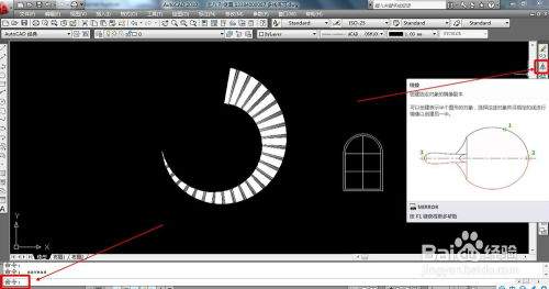 autoCAD2010如何绘制环形阵列