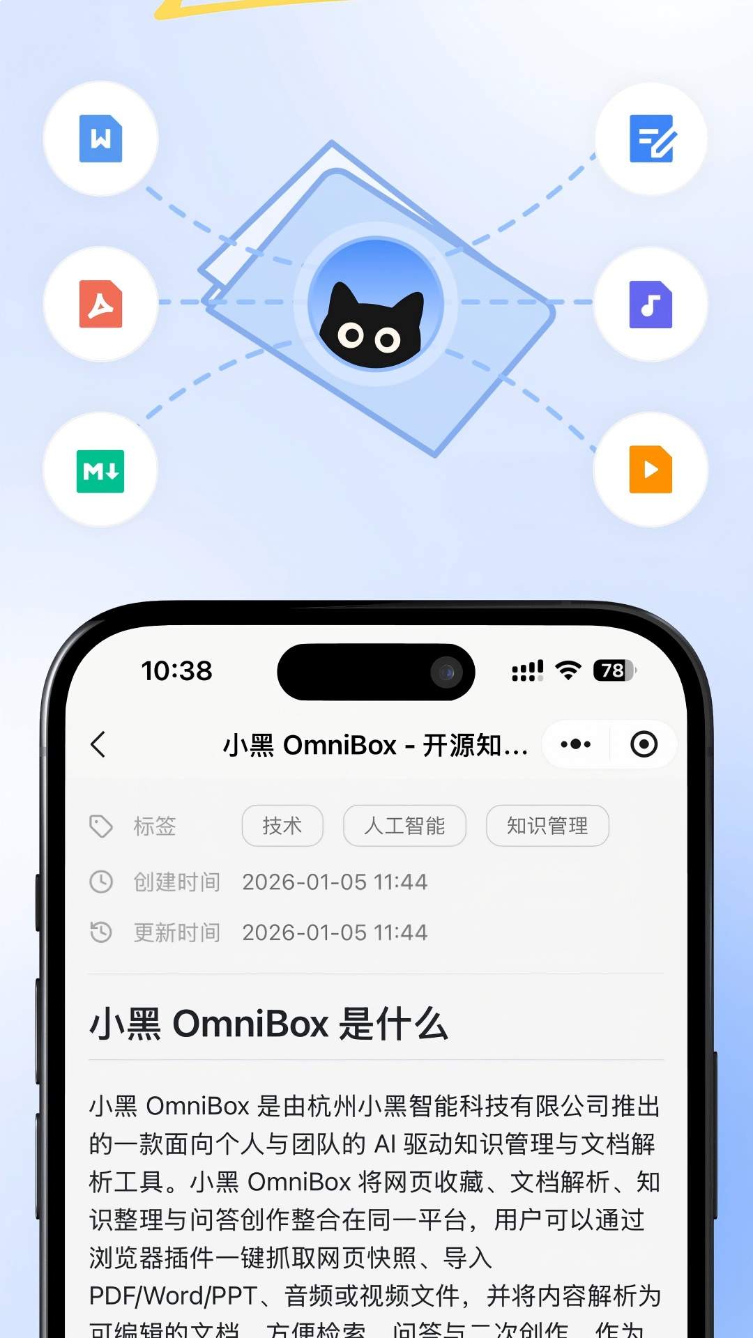小黑老版本