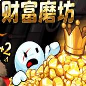 Fortune最新版