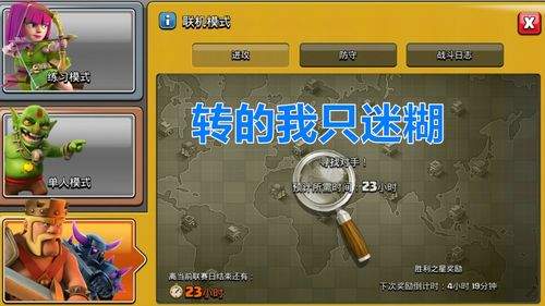 火线冲突引渡人怎么玩