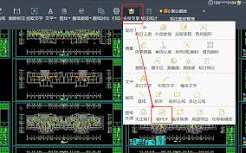 如何将CAD图纸转成PDF