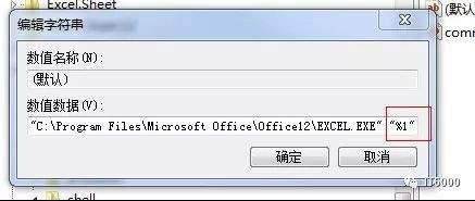 excel打开文件后灰色不显示内容怎么办