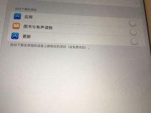 Apple账户怎么查看已登录设备