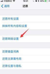滴滴车主app怎么查看跑单数据