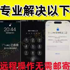 iPhone锁屏打开相机两种入口怎么操作