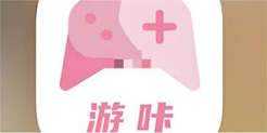 游咔卡密怎么获得
