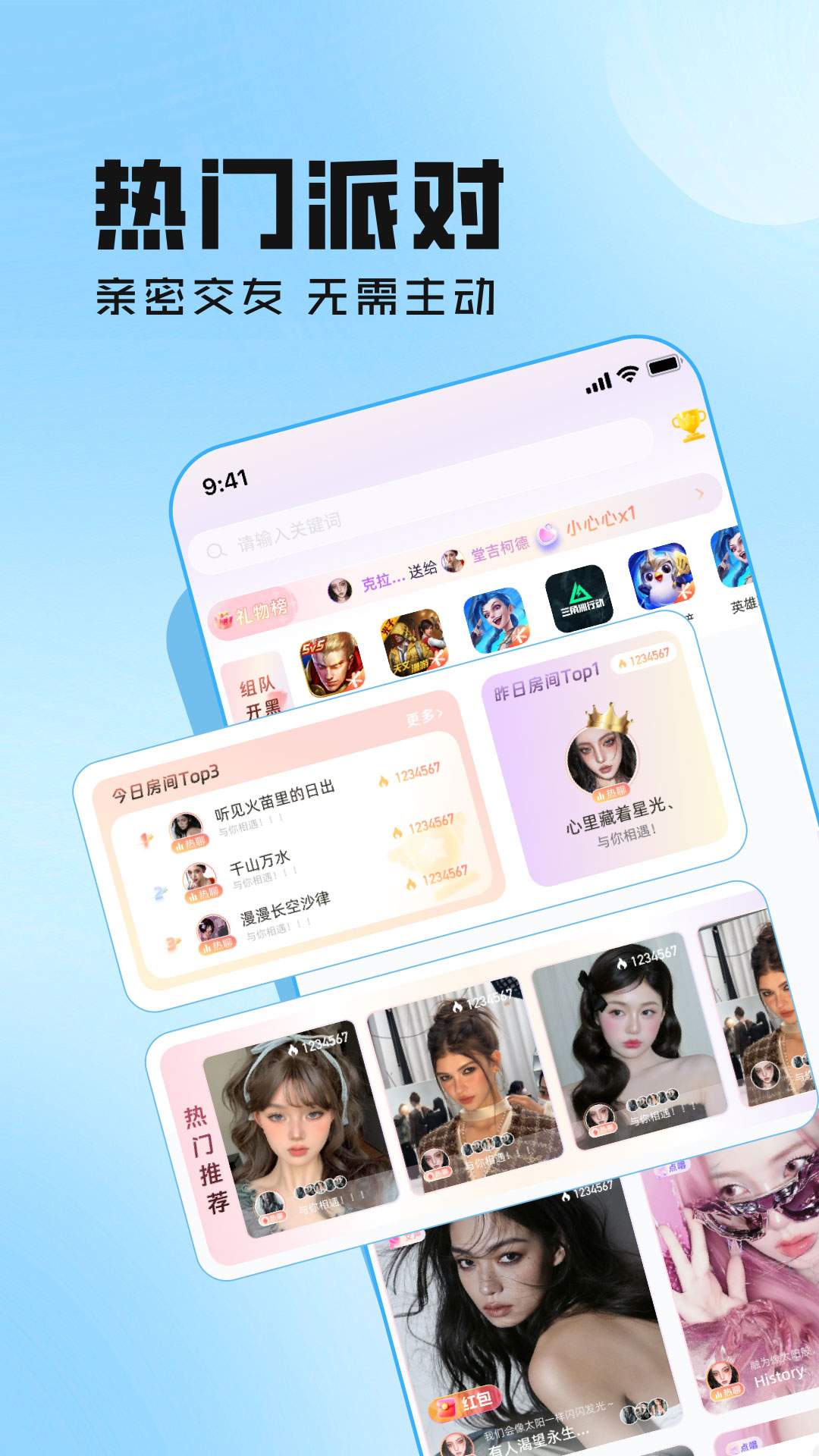 花生-为你发声官方版