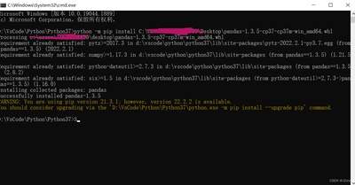 Visual Studio Code中pip一直升级失败如何解决