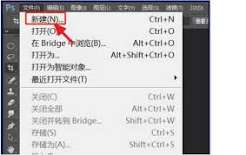 PS怎么给文字添加铆钉样式