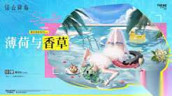 锚点降临雾涅尔怎么培养