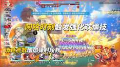 崩坏星穹铁道砂金戏浪值得抽吗