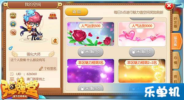 土豆兄弟幸运星如何解锁