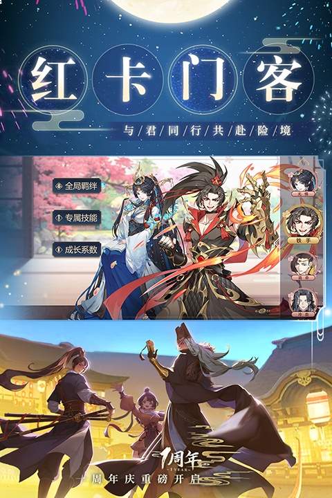 神都探奇完整版