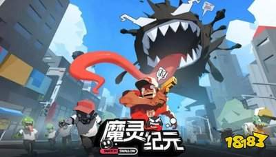 魔灵纪元资源如何获取