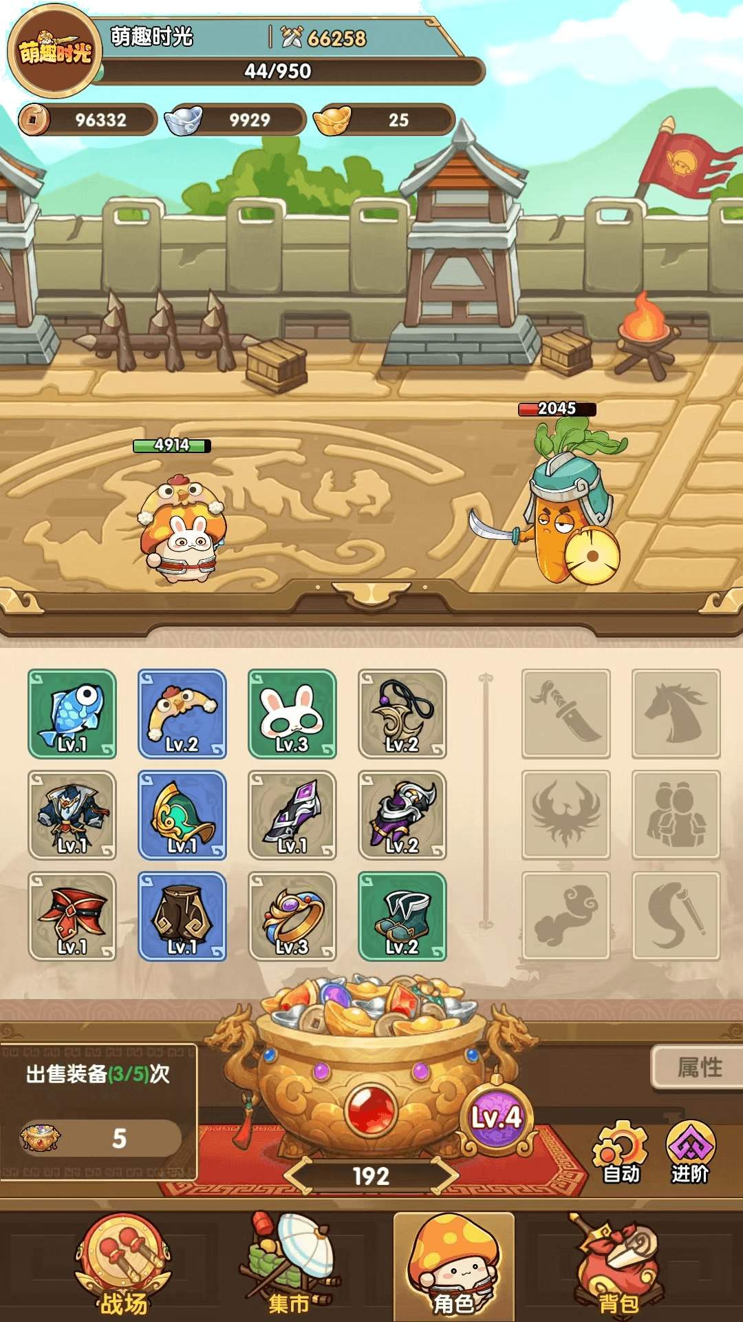 萌趣时光最新版