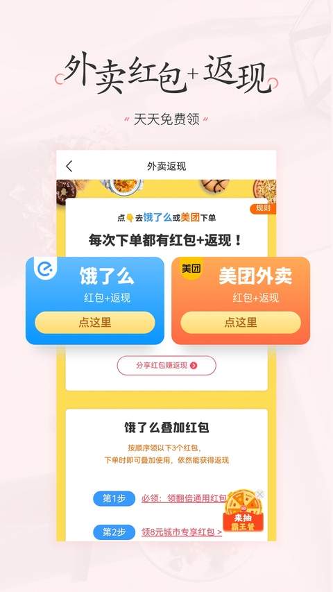 美物清单ios2026最新版