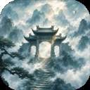 修仙门派2最新版