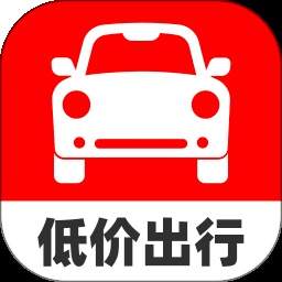 超省低价出行安卓正版