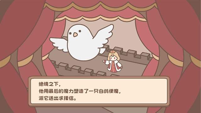 光明王传说番外篇存档版