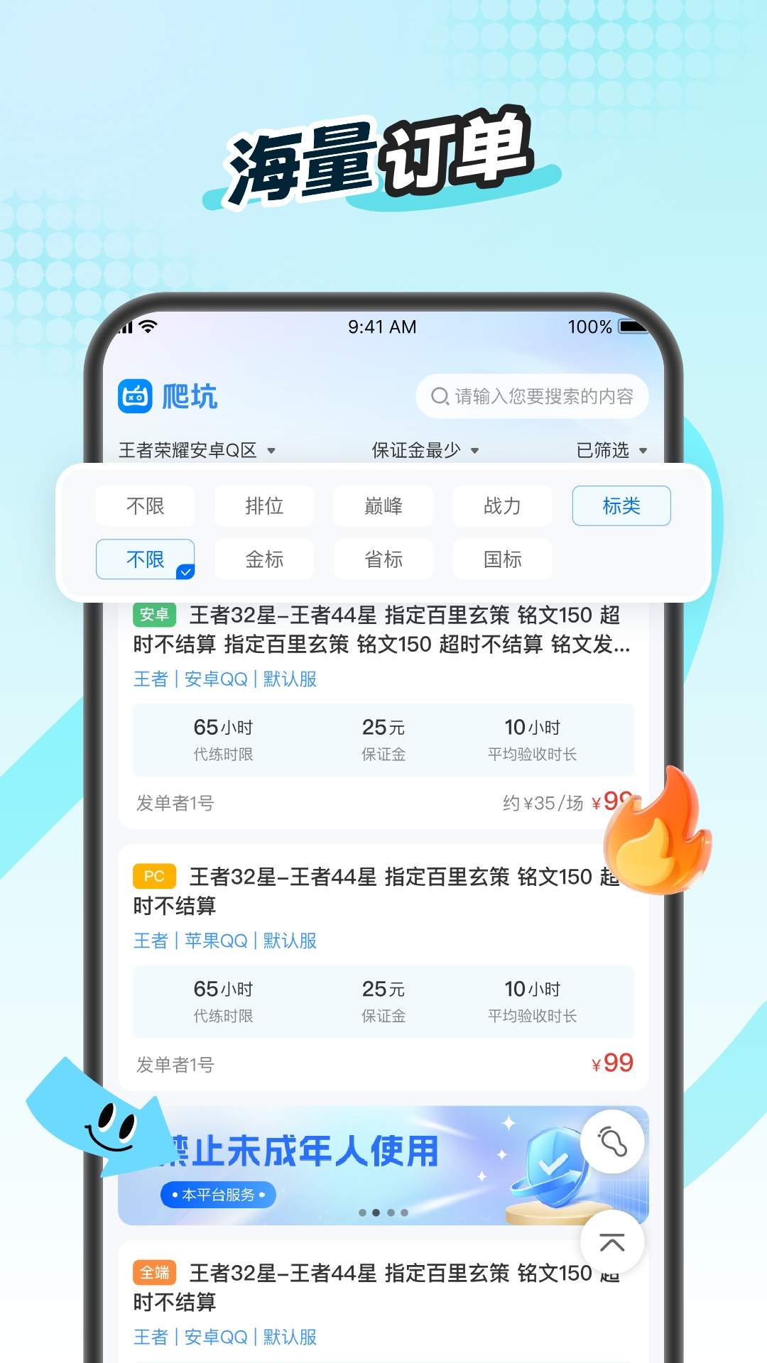 爬坑老版本