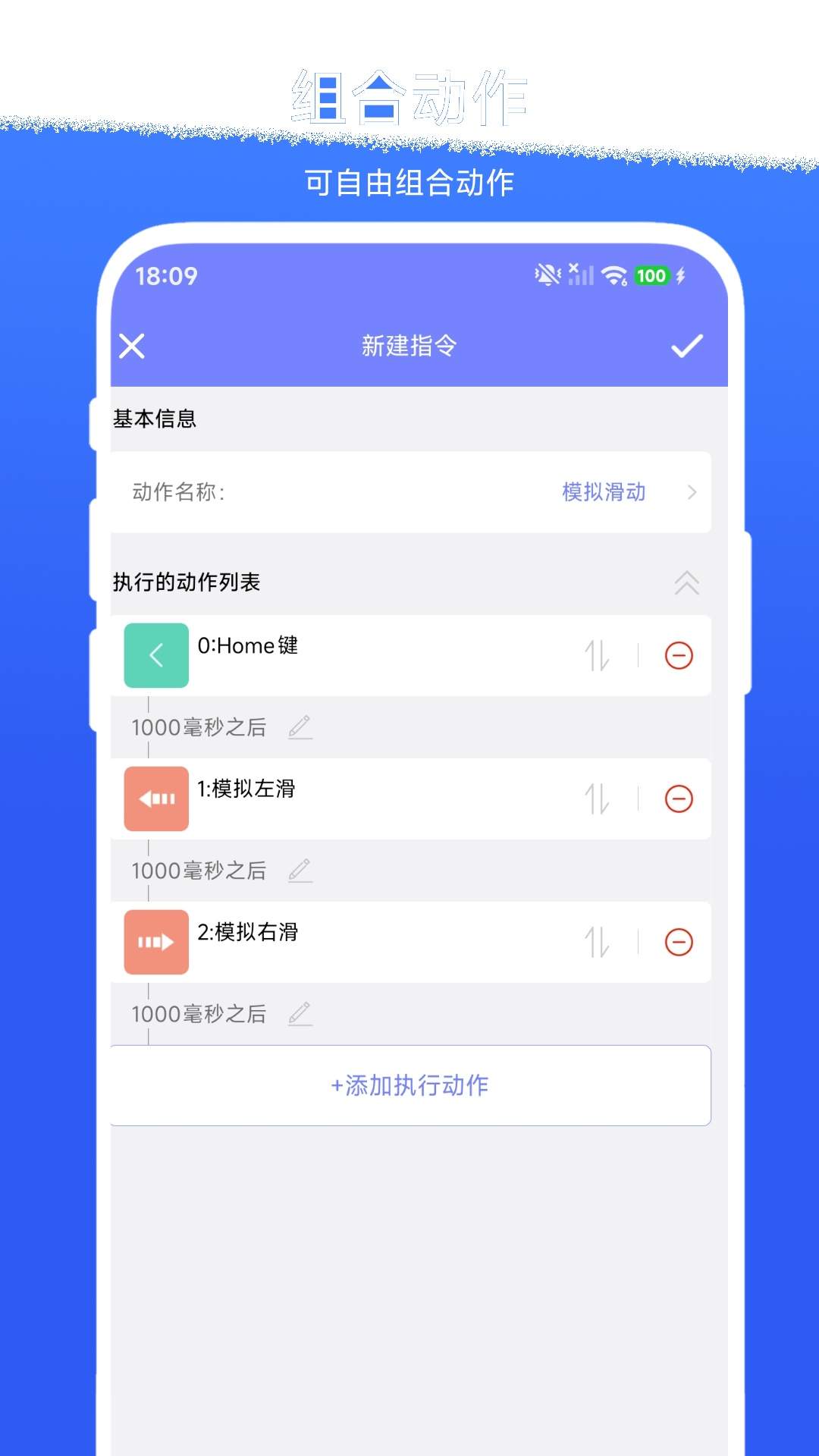 掌上工作流自定义版