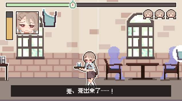 值班时忍住付费版