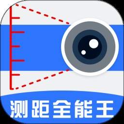 测量测距全能王会员免登录