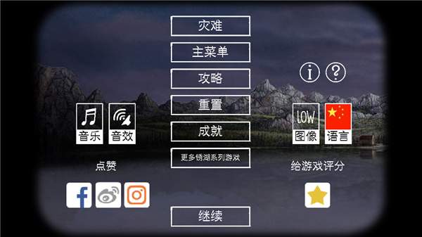 锈湖天堂岛测试版