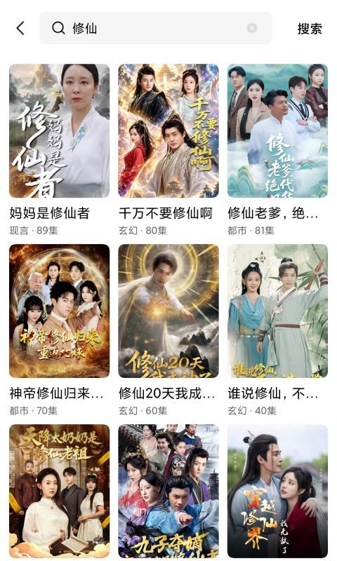好福运看看安卓正版