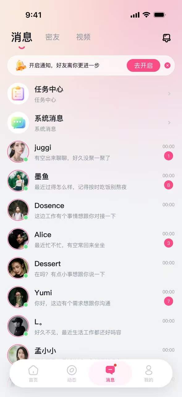 桃见老版本