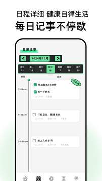 17岁全新版本