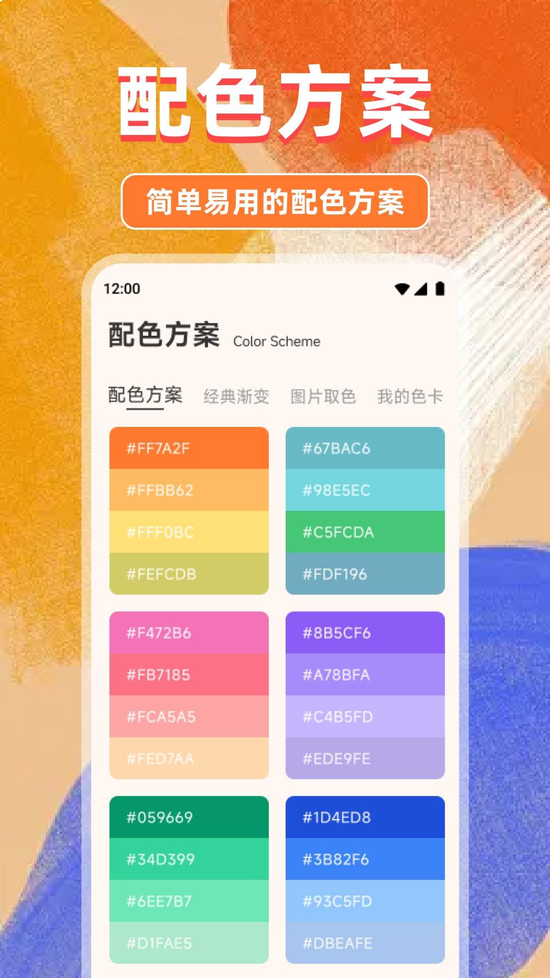 香果漫绘定制版