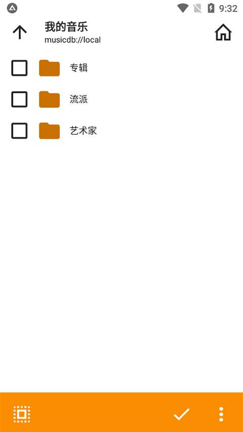 AIMP正式版