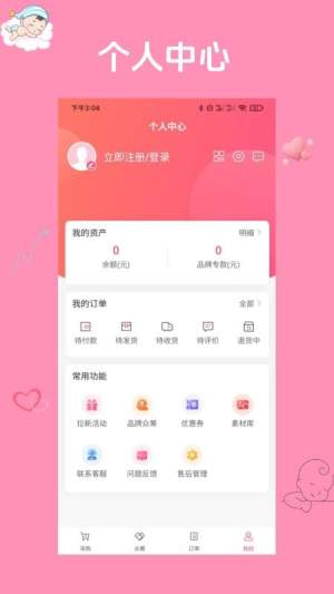 小小诸葛纯净版