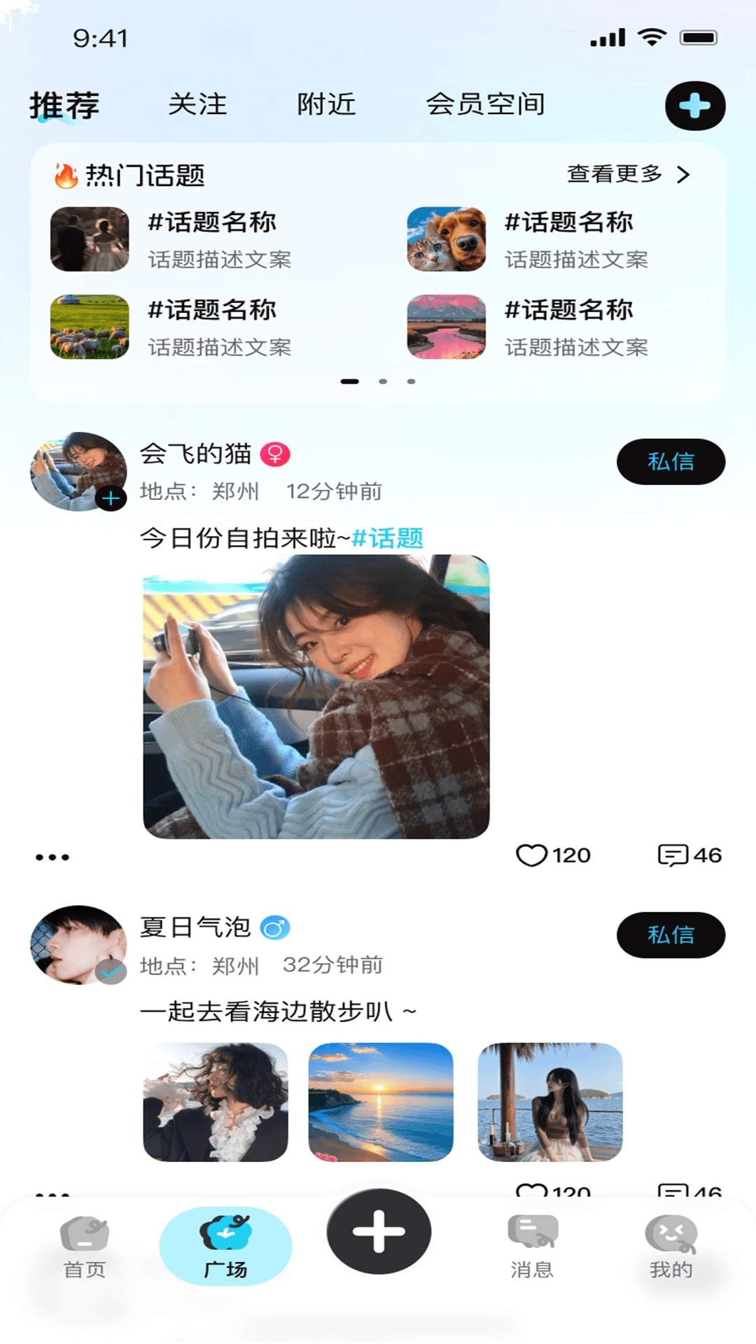 遇兔热播官网版