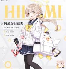 蔚蓝档案尼娅怎么样