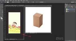 如何用ps制作包装