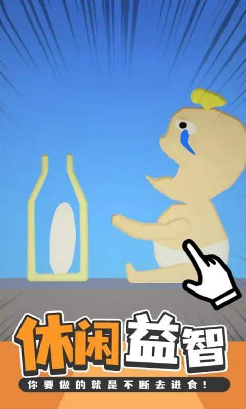 EatingSimulator最新版