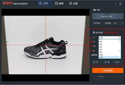 premiere如何实现相机快门拍照效果