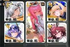 交错战线秘境探查阵容怎么搭配