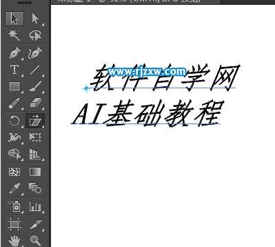 AI怎么添加倾斜角度的辅助线