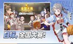篮球少女飞跃巅峰望月奇迹队阵容怎么搭配