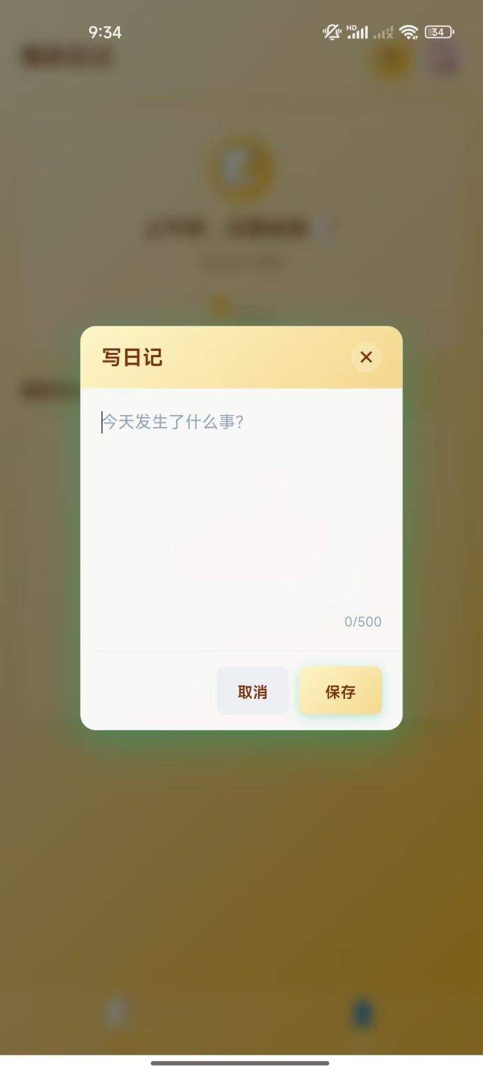 拾光乐园会员免登录