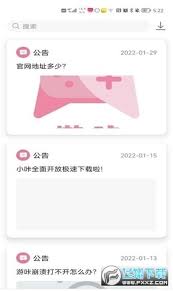 游咔积分怎么获取