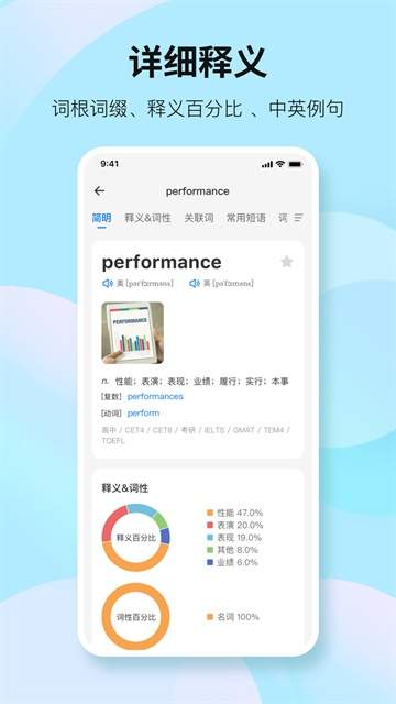 靠谱背单词会员免登录