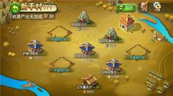 卧龙无敌攻城略地怎么玩