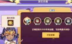 放置奇兵不眠者技能是什么